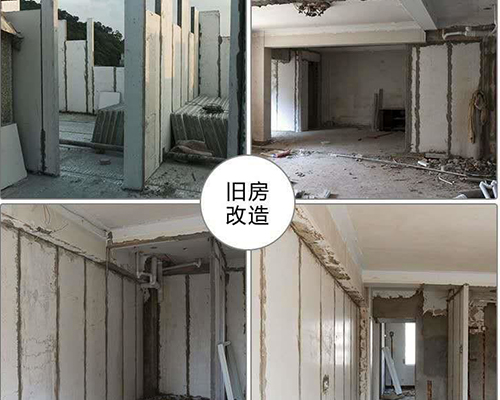 大慶佞金地産工程-輕質複合實心牆闆項目