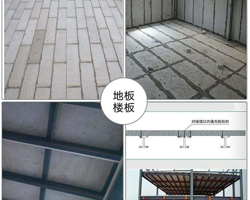 格新建材2014-2015巨新牆闆工程施工案例