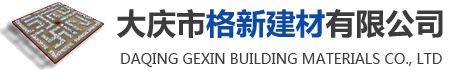 哈爾濱牆闆